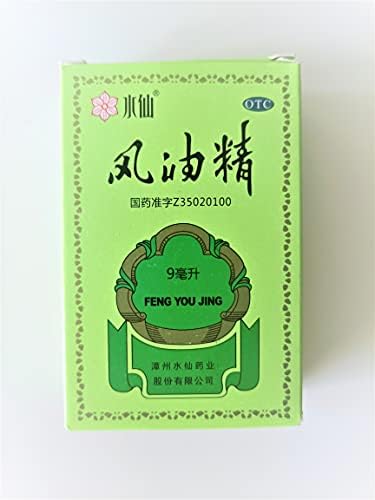 Shuixian 3-6-9ml, fengyoujing, Охлажда и облекчава болката, разпилява на вятъра и облекчава сърбежа. Използва се при ухапване
