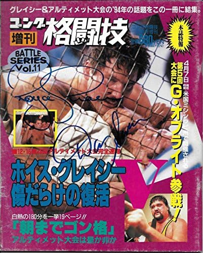 Ройс Грейси и Дан Severn Подписа Договор за Поредица от Битки 1994 година в Японския вестник на PSA / DNA COA UFC - Списания