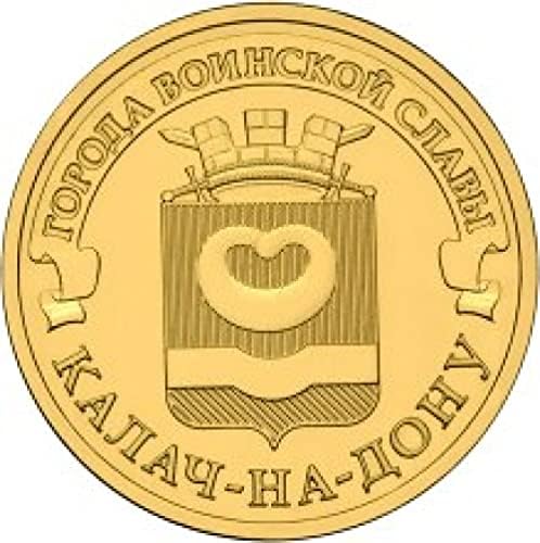 Русия 2015 Възпоменателна монета е от колекцията на 10 布荣荣 城 城COIN 2015