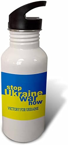 3dRose Спрете войната в Украйна, Сега, Знаме на Победата на Украйна - Бутилки за вода (wb_357998_2)