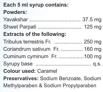 Verem Charak Pharma Alka-5 Сироп За алкализиране на урината - 100 мл (опаковка от 2 броя)