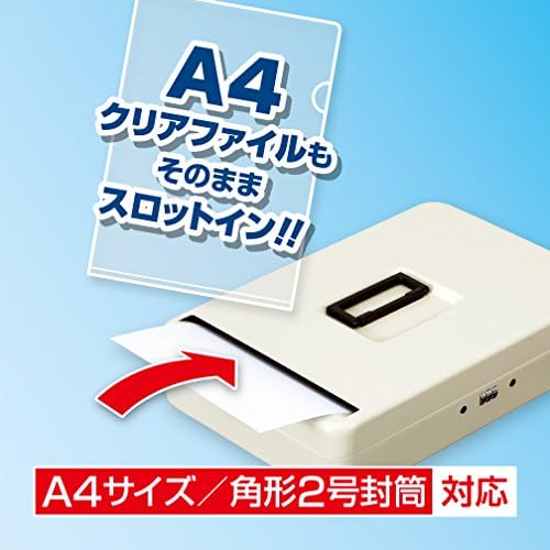 Кутия за сигурно съхранение на Asuka SB300 формат А4, стоманена тел в пакет