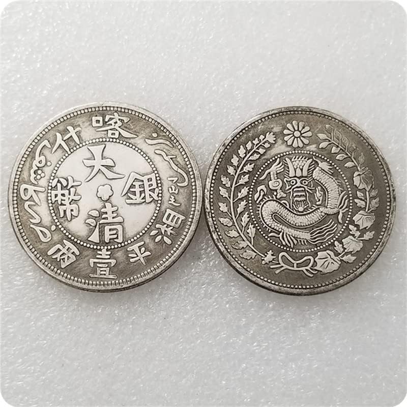 Дебели Златни монети от династията Цин една или Две Възпоменателни монети, изработени в Годината Гуансюй Бинву, Сребърен долар