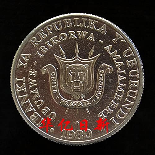 Монети Бурунди 5 Франка на Африканско Животно Монета Година на производство Случаен KM20