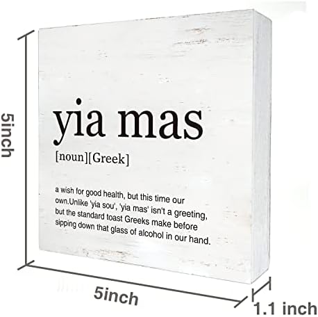 Гръцкото Изкуство Yia Mas Определение Дървена Кутия Знак Домашен Офис Декор на Съвременната Гръцка Тема Дървена Кутия