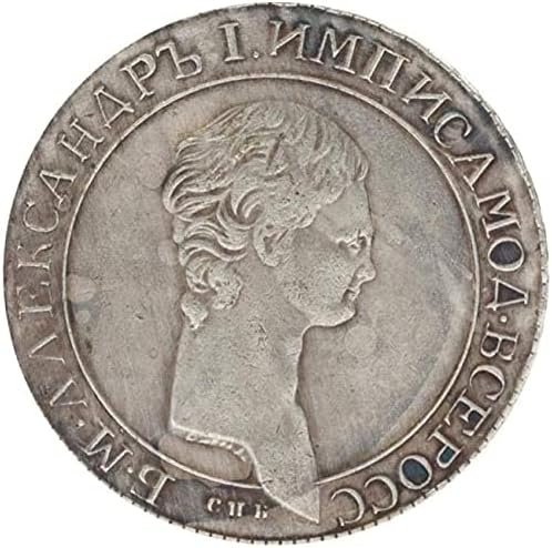 Русия 1801 Цар Александър I Възпоменателна Монета Сребърна Монета Сребърен Долар Единната Валута Сребърна Кръгла Стара Копие