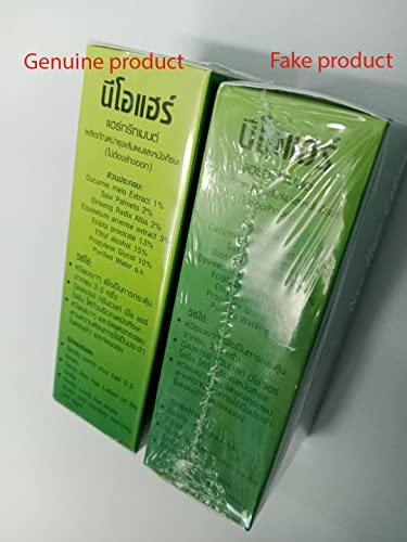 Лосион за коса Нео в опаковка по 2 оригинални 120 мл на 4 ет. унция, произведен в Тайланд компания Green Health за естествения
