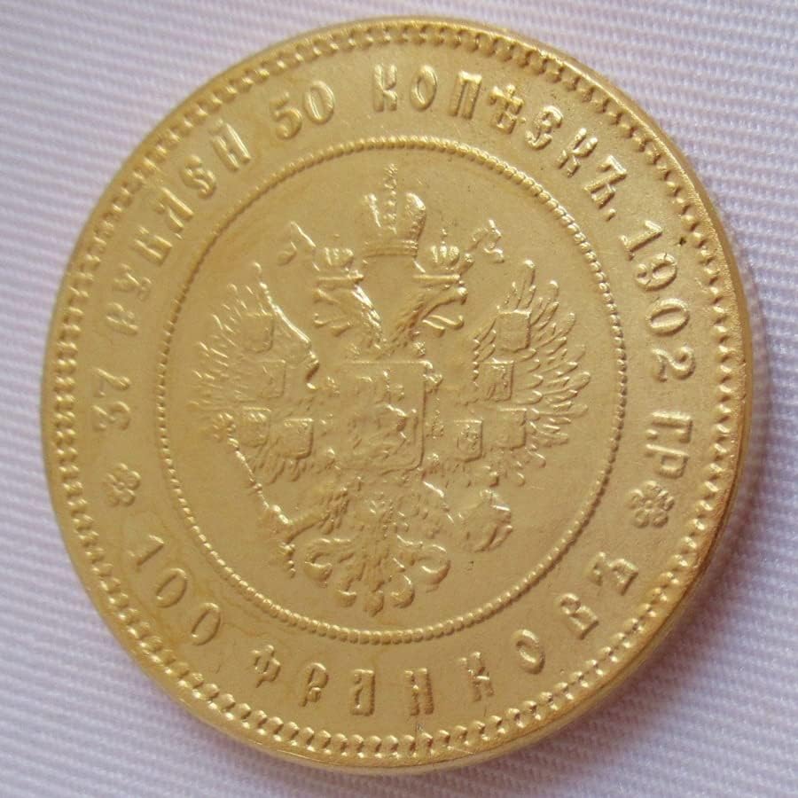Руската Външните Реплика 1902 г., Златна Възпоменателна Монета