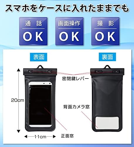 Водоустойчив калъф за смартфон Hirano Shokai HRN-590 IPX8 черен