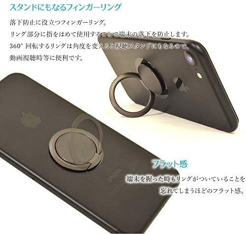 Пръстен за задържане на пръста Rasta Banana RRNGSU01SG, Съвместим с iPhone и смартфони, Ультратонкое, 0,07 инча (1,8 мм),