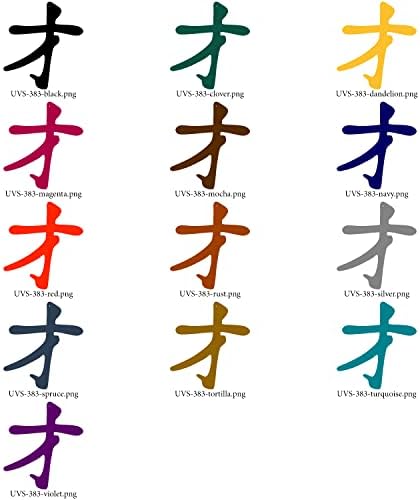 Метални Стенни Знак символ на тях Genius Канджи - Японски Китайски Декоративен Стенен акцент Smart Prodigy - Знак за начало