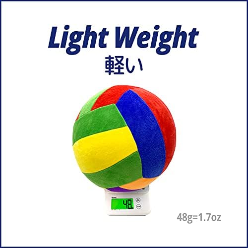 i-Scream Балон Ball - топка с размер от 7,9 инча (20 см), моющийся, безопасна и мека Замшевого материал, с тръба за надувания