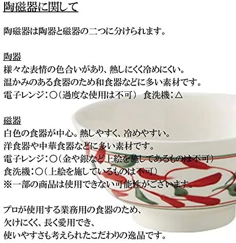 セトモノホンポ(Setomonohonpo) Дълга Листа чиния Yusei Line (Бяла) (малка) [8,1 х 4.1 х 1.0 инча (20,5 х 10.5 х 2.5 см)] | Японски съдове