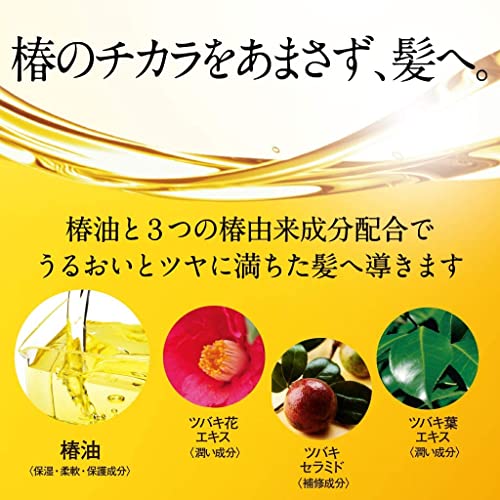 Набор от шампоани и балсами премиум-клас с масло от камелия японски декор Sakura Oshima Tsubaki (10,1 ет. унция / 300 мл