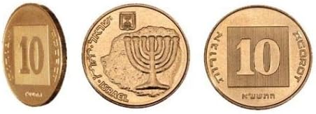 20 Израелски Монети, 10 Агорот Сбирка Официални израелски ниша пари Агора с Менорой