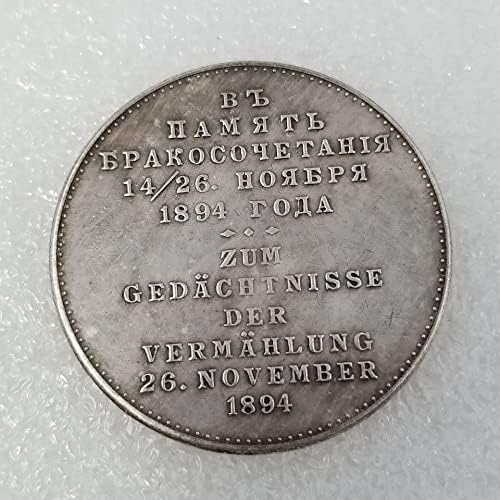 Руската Възпоменателна монета Сребърен Долар Play Collection 3152