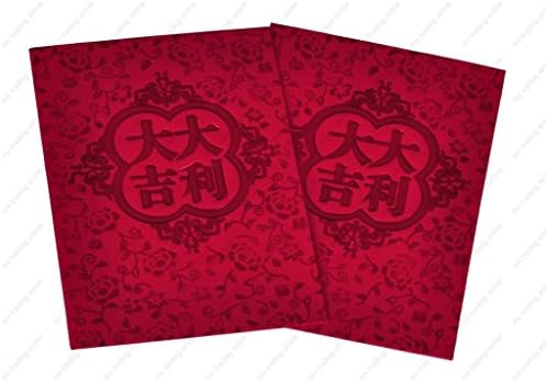 M. V. Търговия LCK33609-3 Китайски Пари в Плик за Богатство, Хармония и добър Късмет, Бордо цвят, Опаковки по 40 броя