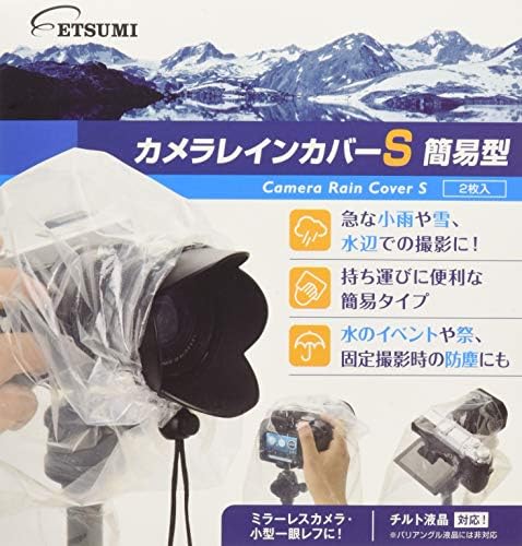Дъждобран за камерата ETSUMI V-84978, Малък, Прост, пакет от 10