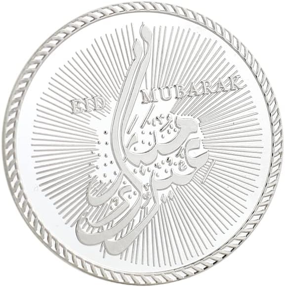 Двойката Възпоменателни монети Ейд ал-Фитр Възпоменателни Монети Рамадан Златни и Сребърни монети