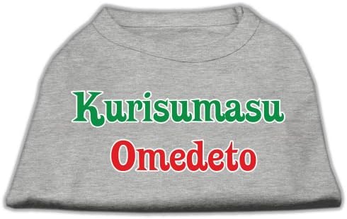 Риза с трафаретным принтом Kurisumasu Omedeto Сиво XXL (18)