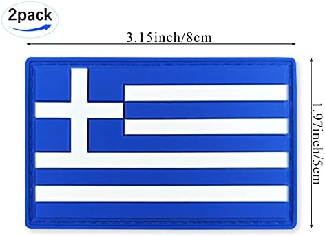 Нашивка с флага на Гърция JBCD, Гръцка тактическа нашивка - PVC Гумена нашивка с цип кука и контур (2 опаковки)