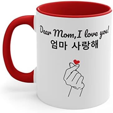 Кафеена чаша за майки - чашата за Кафе за майките - Голяма керамична кафеена чаша - Чаена чаша на Ден на майката –Кафеена чаша Керамика - Керамични Кафеена Чаша за пъ?