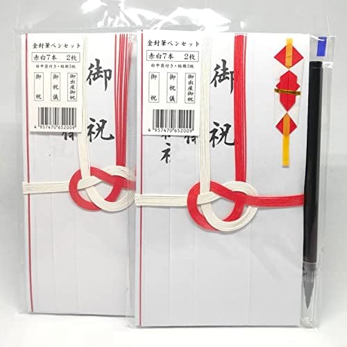 Японски Плик за пари Сюги Букуро, Сюги Букуро, 2 пакета, 2 Сюги Букуро с дръжка (за писане на името)