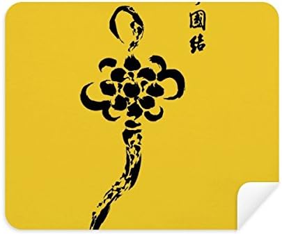 Китайски сайт За Рисуване с Мастило Плат За Почистване на Екрана за Пречистване на 2 елемента Замшевой Тъкан