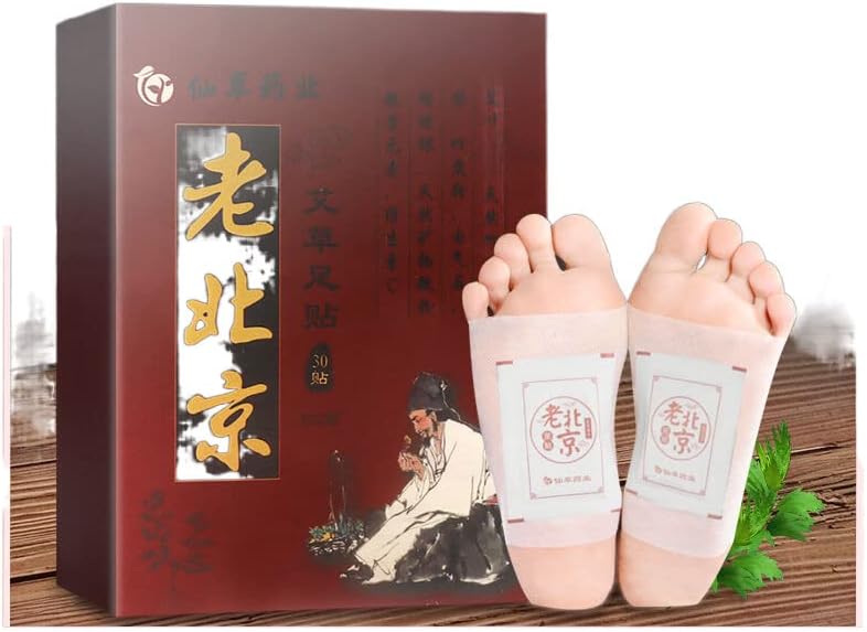 Стара пекин паста за крака с с пелин, джинджифил, източване на сън, Интензивно изсушаване, Здраве на мъжете и жените,