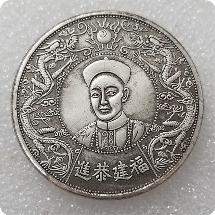 Старинни Занаяти Удебелена Възпоменателна Монета Цзяньгунского Стария Сребърен долар 0249