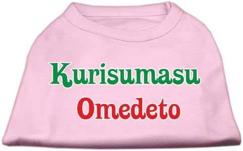 Риза с трафаретным принтом Kurisumasu Omedeto Светло-Розово S (10)