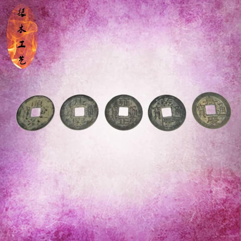 QianKao 仿古2.3CM2.7CM铜钱币 黑色五帝钱十帝做旧铜钱币(雍正2.8cm200个一串)
