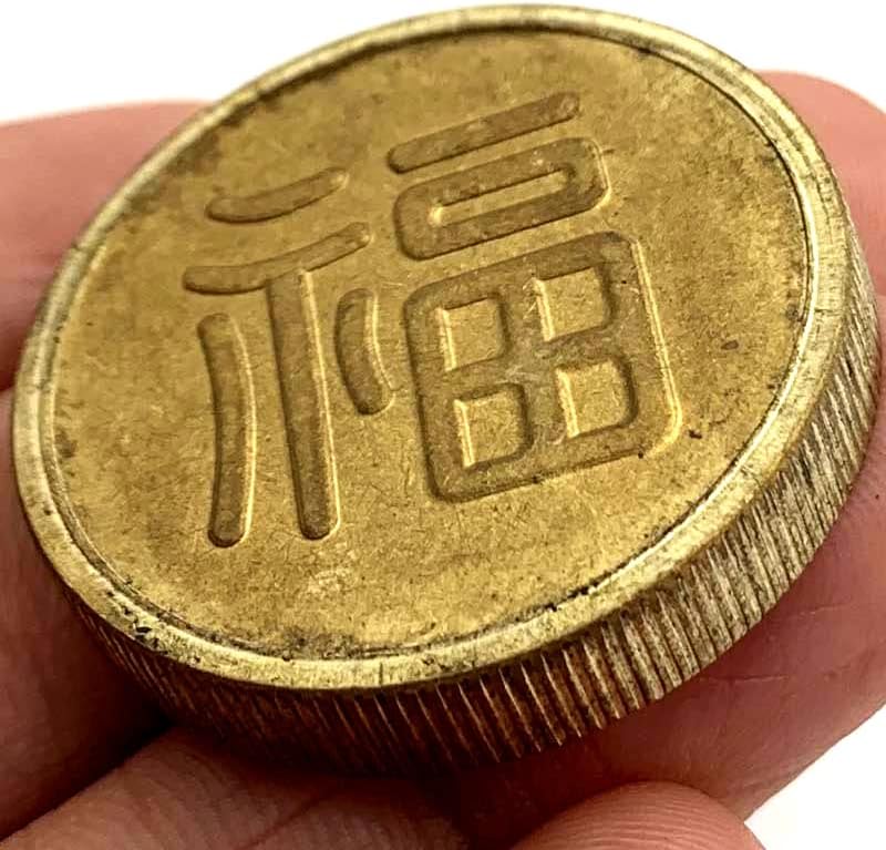 Китайски Герой Фу Стара Мед Старо Злато Възпоменателни Монети се Събират Монети Занаятчийски Монети Благоприятни 30 мм Възпоменателни