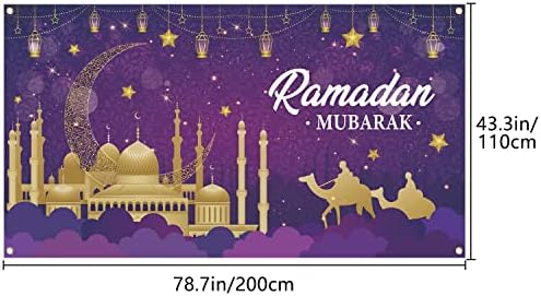 Украса на Рамадан Мубарак, Голям Текстилен Мюсюлманския Рамадан Карим на Фона на Банер Ейд Мубарак Знак Фон за Фотобудки